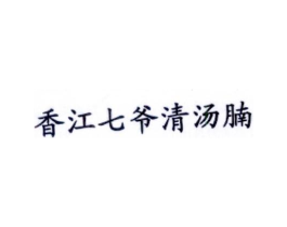 商标原图