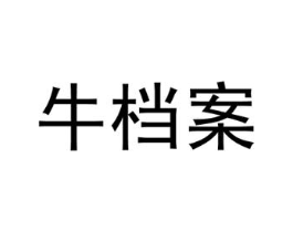 商标原图