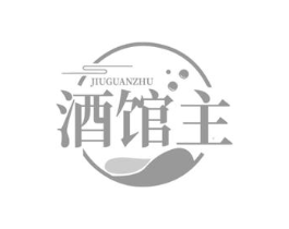 酒馆主商标原图 第43类餐饮酒店