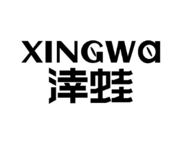 涬蛙商标原图 第43类餐饮酒店