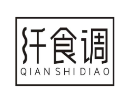纤食调商标原图 第43类餐饮酒店