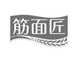 筋面匠商标原图 第43类餐饮酒店