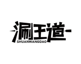 商标原图