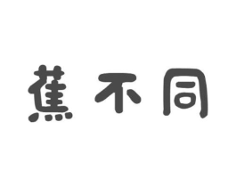 商标原图