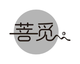 菩觅商标原图 第43类餐饮酒店