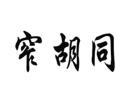 商标原图