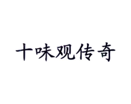 商标原图