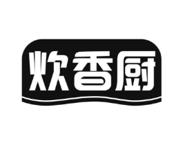 炊香厨商标原图 第43类餐饮酒店