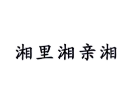 商标原图