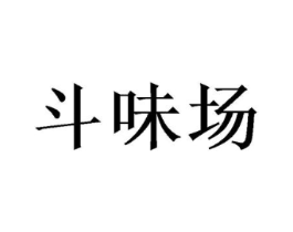 商标原图