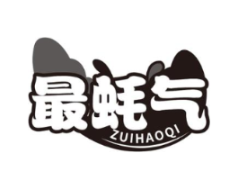 最蚝气商标原图 第43类餐饮酒店