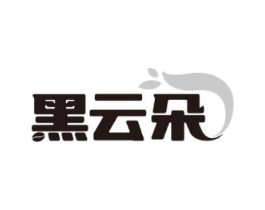 黑云朵商标原图 第43类餐饮酒店