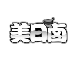 美日卤商标原图 第43类餐饮酒店