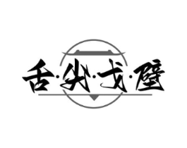 商标原图
