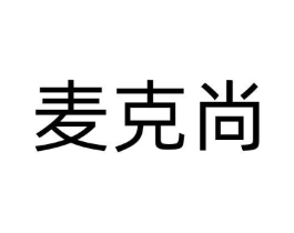 商标原图
