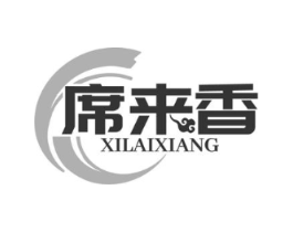席来香商标原图 第43类餐饮酒店