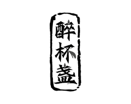 商标原图