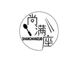 尚满座商标原图 第43类餐饮酒店