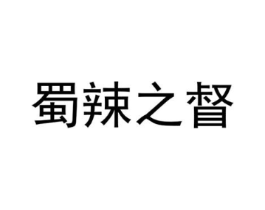 商標原圖