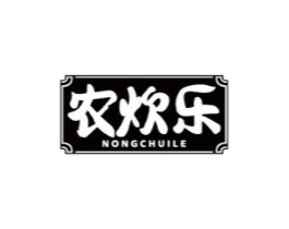 农炊乐商标原图 第43类餐饮酒店