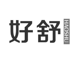 好舒商标原图 第43类餐饮酒店
