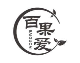 百果爱商标原图 第43类餐饮酒店