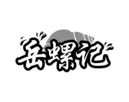 商標原圖