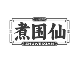商标原图