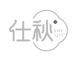 仕秋商标原图 第43类餐饮酒店