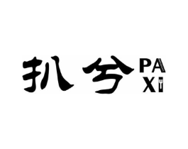 商标原图