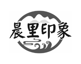 晨里印象商标原图 第43类餐饮酒店