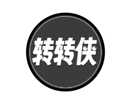转转侠商标原图 第43类餐饮酒店
