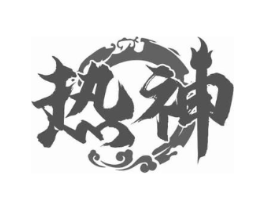 商标原图