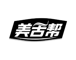 美舌帮商标原图 第43类餐饮酒店