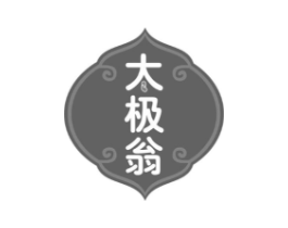 太极翁商标原图 第43类餐饮酒店