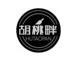 胡桃畔商标原图 第43类餐饮酒店