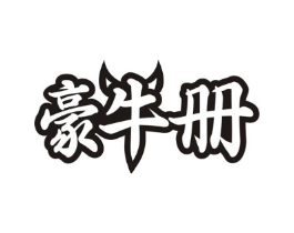 商标原图