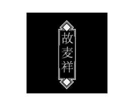 商标原图