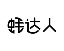 商標原圖