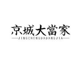 商標原圖