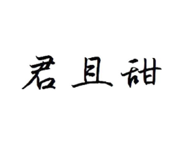 商标原图