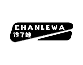 馋了蛙商标原图 第43类餐饮酒店