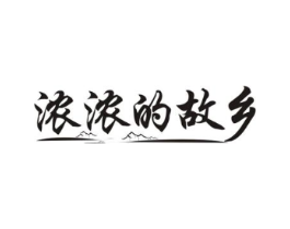 商标原图