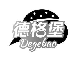 德格堡商标原图 第43类餐饮酒店