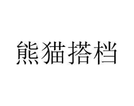 商標原圖