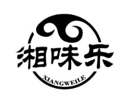 湘味乐商标原图 第43类餐饮酒店