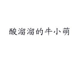 商标原图
