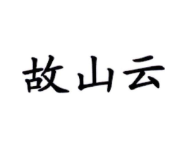 商标原图