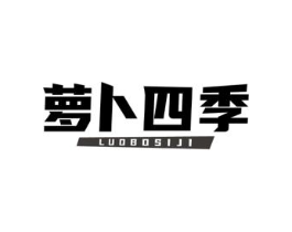 商标原图