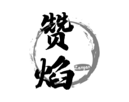 商标原图